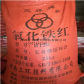 廣西南寧色粉，鐵紅廠家