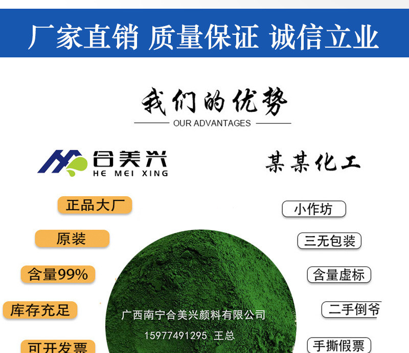 廣西顏料，色粉廠家，廣西氧化鐵紅廠家 ，鐵紅粉