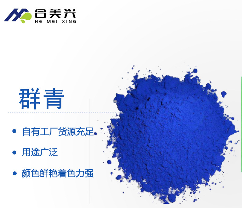 廣西顏料，色粉廠家，廣西氧化鐵紅廠家 ，鐵紅粉