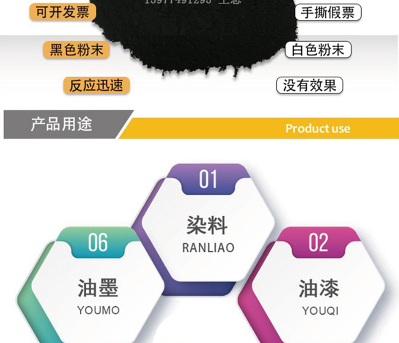 炭黑廠家，廣西炭黑，南寧黑粉，色素炭黑，玻璃膠專用炭黑